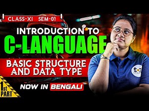 Introduction to C Programming Language Class 11 | SOE Bangla