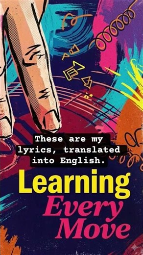 Can I know you? #rok #pop #song #musik