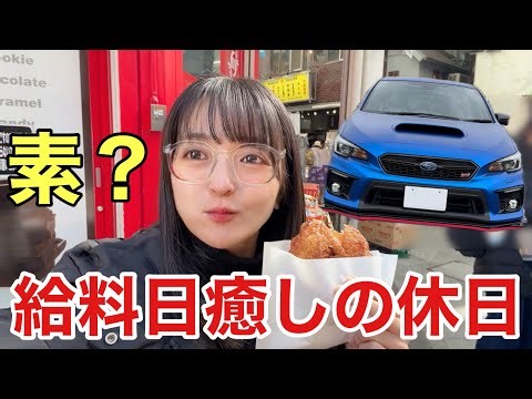 A relaxing holiday driving around. A bit of complaints. WRX S4 STI Sports #