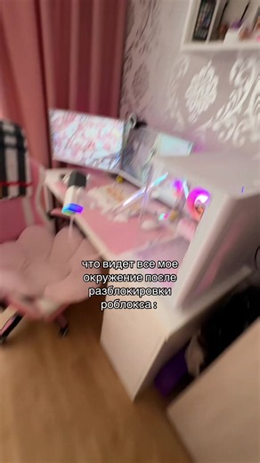 #роблокс | roblox