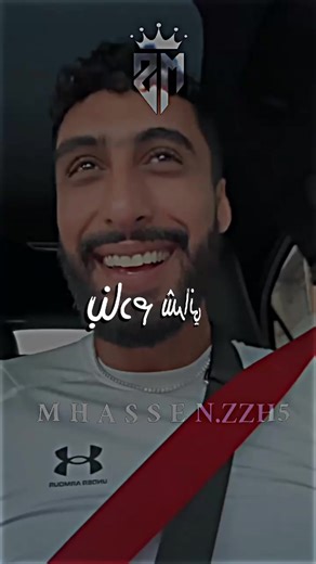 Tunisia's Rap Scene: Mhassen's LVL 10 Music Video