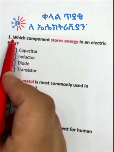 ስንት አገኛቹ? . . . Looking for electrical training in Addis Ababa? ⚡ Join EMD Construction & Training Center and learn home & industrial wiring, smart electrical systems, and safety protocols used on real sites. Our hands-on electrical classes help you build practical skills and start earning fast! ‎. ‎. ‎. ‎EMD is the leading destination to learn construction finishing in Addis Ababa, Ethiopia. Recognized as the best construction finishing training center, we offer professional one-on-one, job-ori