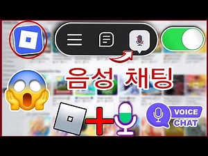 Roblox에서 음성 채팅을 활성화하는 방법 (새로운 업데이트 및 간편한 방법) 2025, Roblox 음성 채팅이 작동하지 않는 문제 해결
