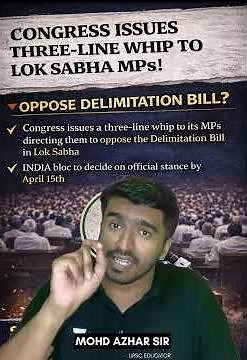 Whip in Parliament Explained ⚖️ | Can MPs Vote Against Party? #shorts #upsc #currentaffairs