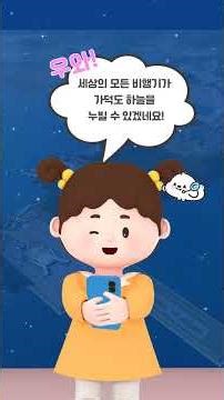 [알기 쉬운 가덕도신공항 이야기] 2. 활주로 길이