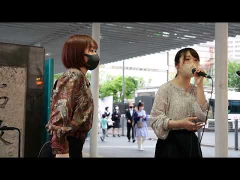 嶺奈・Hibi「キセキ - GReeeeN」2022/05/06 路上ライブ 川崎駅 東口