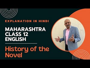 History of the Novel | Explanation for Maharashtra HSC 12 English #englishwithsudhirsir