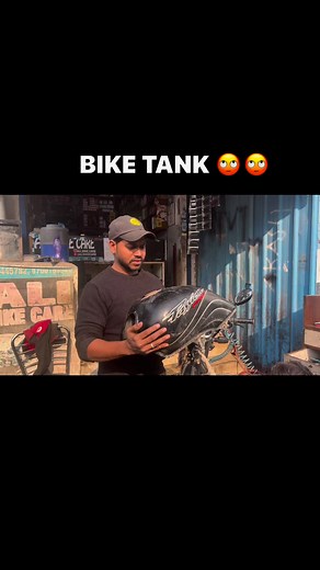 Bike tank bekar | Ali Bike Care