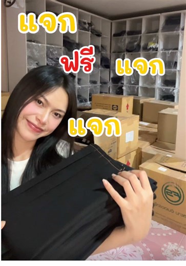รีวิวกระโปรงนักเรียนทรงแคบที่โดนใจ