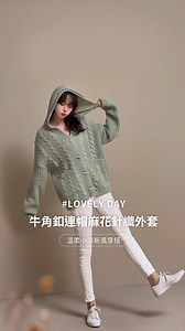 📣雙11特別連線檔【新品限時𝟱重福利】🔥甜甜價最後1天 🛒 1私訊連結▸ https://www.i-select.com.tw/distribution/pages/CatalogAD11.aspx?gid=28&cid=39&scid=514&ADPID=13944&ADPID2=13916 第⓵重：全站不限金額0元免運 第⓶重：新品限時3天甜甜價 第⓷重：滿額贈 滿$1500加碼送新衣 第⓸重：滿額折 滿$3000享95折優惠 第⓹重：滿額折 滿$5000享9折優惠 🎁加碼!雙11現貨優惠專區↘6折up https://www.i-select.com.tw/distribution/pages/1111Catalog.aspx?gid=28&cid=39&scid=1111 3件8折│4件7折│5件6折 🛒現貨售完絕版，先搶先贏！ | I Select