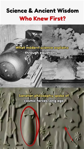 Science & Ancient Philosophy on Cosmic Forces 🌌 #shorts #science #philosophy #history #viral