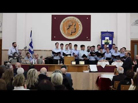 ΧΟΡΩΔΙΑ ΛΥΧΝΟΣ | ΠΑΝΕΘΝΙΚΗ ΟΡΓΑΝΩΣΗ ΜΑΚΕΔΟΝΟΜΑΧΩΝ "ΠΑΥΛΟΣ ΜΕΛΑΣ" | ΕΤΑΙΡΕΙΑ ΜΑΚΕΔΟΝΙΚΩΝ ΣΠΟΥΔΩΝ