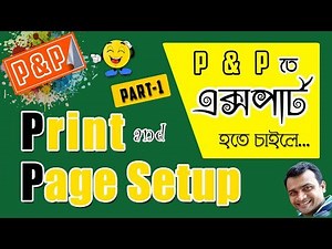 Page Layout : Print and Page Setup in Excel Microsoft Excel Bangla Tutorial in details #Part 1