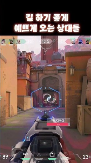 Enemies lined up for easy kills #VALORANT