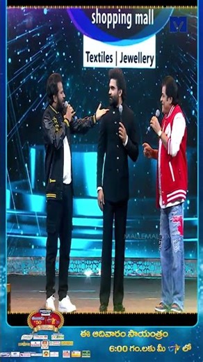 #Shorts - ETV 30, Eenadu 50 Years Celebrations Latest Promo | December 21st, 2025 @ 6PM | ETV