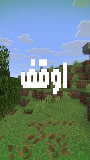 سيرفر نص قلب الجزء الثاني #2 | بــنــيــت اقـــوى فـــارم؟ ☘️🏗️