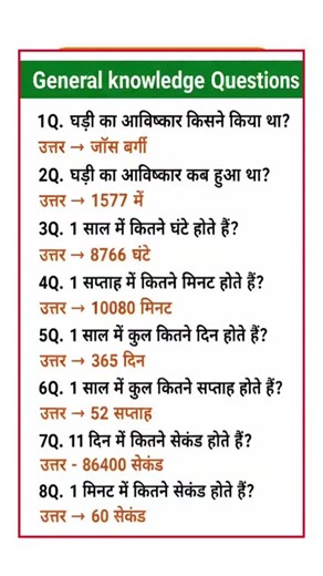 IAS interview questions 🇮🇳 upsc interview questions 🇮🇳#iasinterview #upsc #ias#ssc #shorts #ytshorts