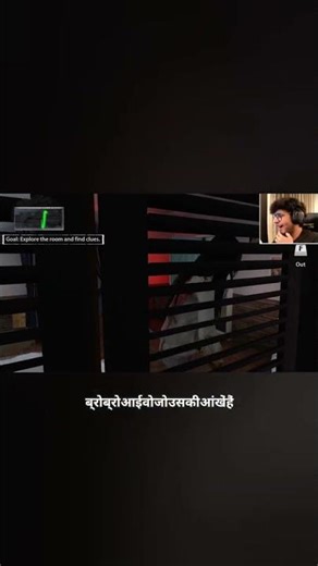 Peek-a-boo! The ghost is watching.