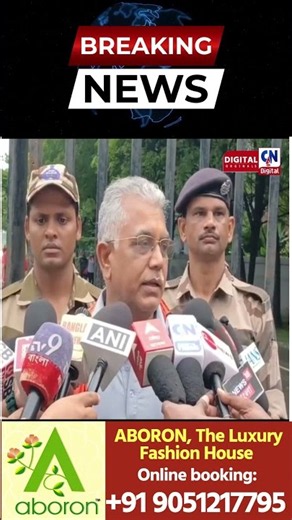 'ভূমি রাজস্ব দফতরে সবচেয়ে বেশি দুর্নীতি হয়েছে ' , মমতা বন্দ্যোপাধ্যায়ও এর থেকে মুনাফা পেতেন'