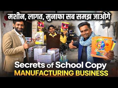 Copy making Business💫Notebook Manufacturing और Marketing के Secrets खोलने वाले Entrepreneur से मिलिए