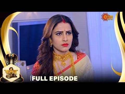 Sunetra | সুনেত্রা - মিনি সিরিজ | Miniseries | Full Episode - 61 | Sun Bangla