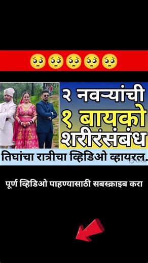 bigboss marathiseason5#shortvideo#shorts