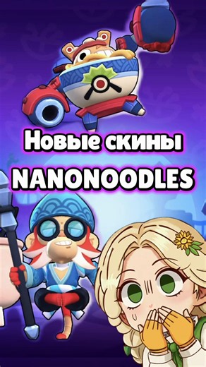#brawlstars | Brawl Stars