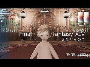 【FF14】SNSに載せない前提でスクショの加工をPhotoShop編 日課の後✨✨ Mana DC 2022/08/14