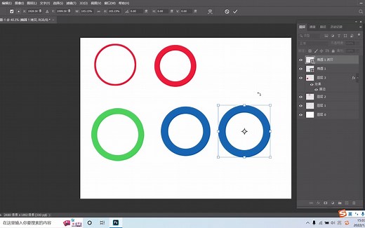 【ps教程】圆环形状的快速制作方法