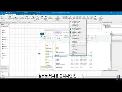 [Simio & Simulation] 9-1 Simio-Python 연동 환경 설정