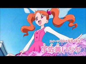 KiraKira Precure A la mode -Third Trailer