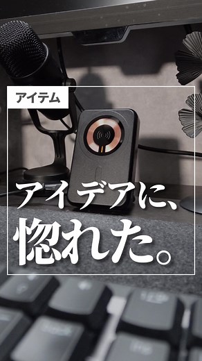 便利グッズ特集：話題のアイデア商品と生活雑貨を紹介