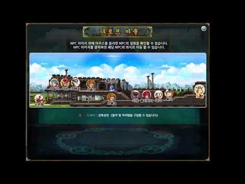 미니파이터 클래식 서버 시그마 광폭 조합 및 강화 룬작업 - Mini Fighter Classic Servers