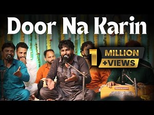 Door na karin | Sardar Ali Qawwali 2021 | Dargah Hazrat Peer Baba Rode Shah Ji | JBRSJ🌹