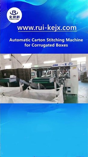 Boost Production Efficiency: RK-NAIL3020 Corrugated Box Automatic Nailer for Fastener Inner Boxes!