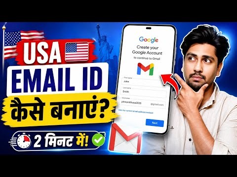 USA gmail Id kaise banaye | how to create a USA gmail account | USA gmail create 2026
