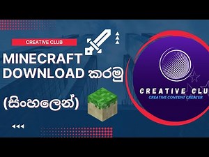 How To Download Minecraft For Free On Pc | Minecraft free download කරමු | සිංහලෙන්