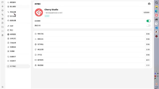 AI智能编写PF2系统的规则元素自动化