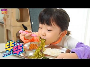 ‘하루 세끼 고기 없이 채소만 먹기 가능?’ㅣ뚜아뚜지ㅣ어린이 뉴스 뚜뚜ㅣtv유치원ㅣKBS 방송