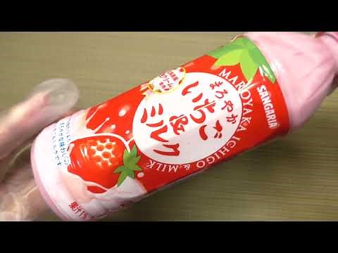 サンガリア まろやかいちご&ミルク 500ml