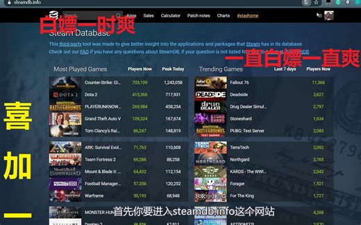 steam游戏喜加一，教你怎么免费领steam游戏！我可以不玩，但我不能没有~