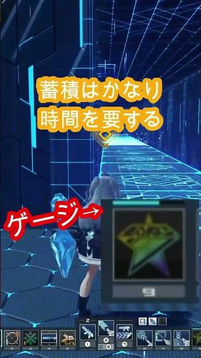 Rod Photon Blast [PSO2NGS] #shorts