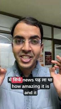 Importance of News Paper | By HR Saksham Sharma #careerkunj