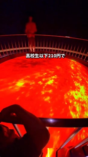 まる|福岡発子連れおでかけ on Instagram: "詳しくは👇みてね 忘れないように保存がおすすめ✨ ／ 1日中学びながら遊べる 子どもから大人まで楽しめる科学館🌟 ＼ 久留米にある青少年科学館に行ってきたよ！ 毎週土曜は高校生以下無料ってすごいよね😳 でもその分人も多いかも🥹 今回は日曜の午後に行って そこまで人も多くなかった！ お絵描きロボットいつも大行列だから 描いてもらったことなかったんだけど 今回リニューアルしたっていうのと 3家族くらいしか並んでなかったから 描いてもらったよ☺️ 1枚3分かかるから 3家族でもお子さん2人ずつだったら 20分くらいは待つ🥹 それ以外はほとんど並ばず遊べたよ☺️ プラネタリウム久しぶりに見たんだけど めちゃくちゃよかった🥹 2才が少し心配だったんだけど ずっと見入ってたよ😳✨ 何度でも行きたくなる大人気の科学館🌈 ぜひ行ってみてね🌞 ……………………………………………………………………… 🏷️福岡県青少年科学館 📍〒830-0003 福岡県久留米市東櫛原町１７１３ 📅休館日 ◾️毎週月曜日（月曜日が祝日の場合は翌