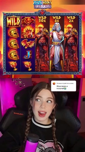 Quite Surprised🔥ZEUS VS HADES #win #winsincasino #casino #wins #vitus #winsoftheweek