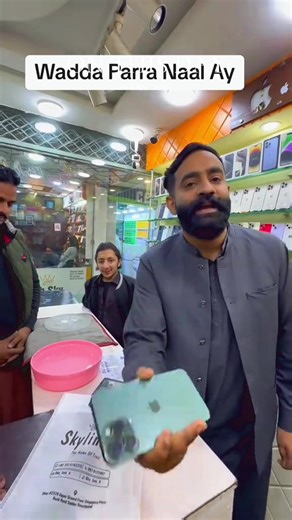 Sky Link Account Issues on December 21, 2024