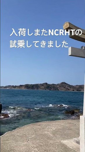 村上モータース特選中古車情報です。NCロードスターRHTで海まで試乗しました。＃ロードスター中古車情報＃愛媛ロードスター＃NCロードスター