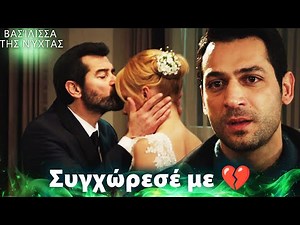 I would do anything for Kartal ❤️🔥| Queen of the Night | Greek Subtitles | Gecenin Kraliçesi