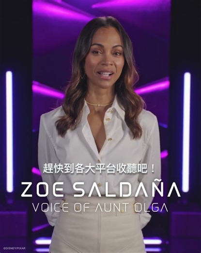 《地球特派員》電影原聲帶🛸正式發行