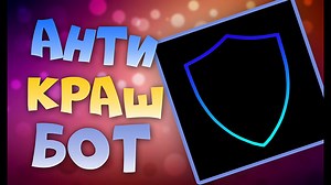 Altdentifier что за бот